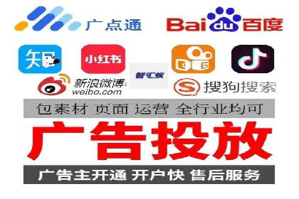 成功秘诀：竞价推广公司案例深度解析