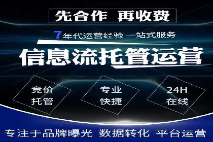 广告主必看：信息流广告的投放技巧与效果评估案例
